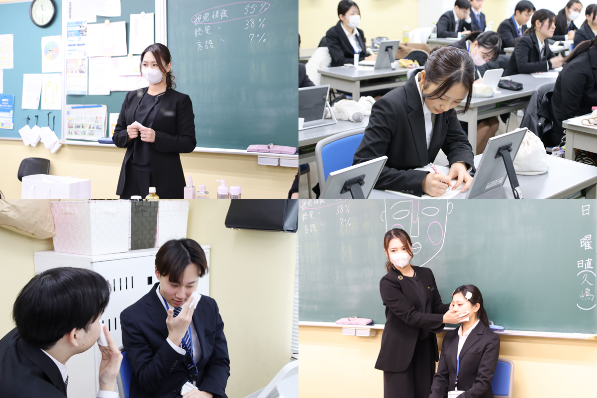 メイク&カラー⑤