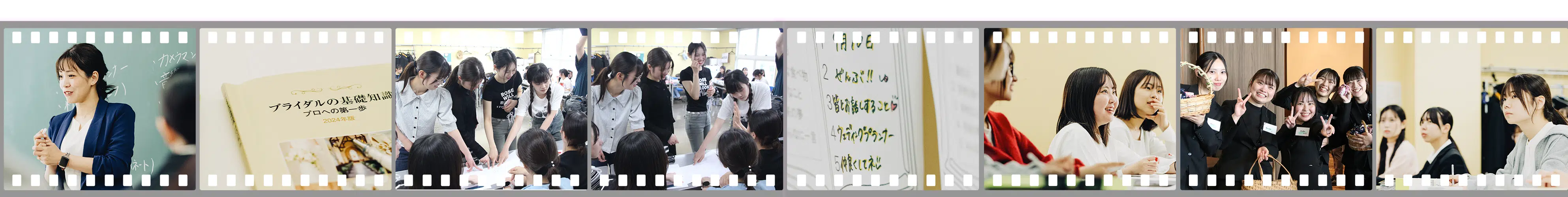 ブライダルコースの2年生学校でのようすをビデオテープのように流している画像