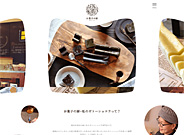 過去の作品#16