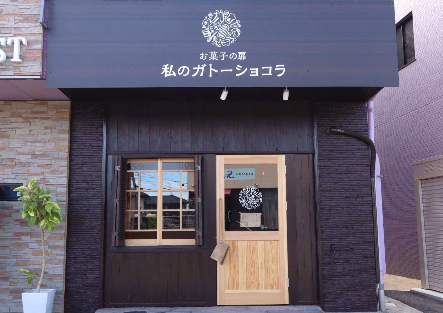 お店の画像