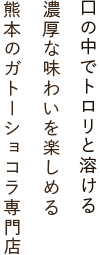 ロゴ下の文字