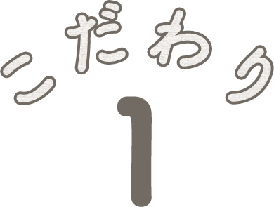 その1の画像