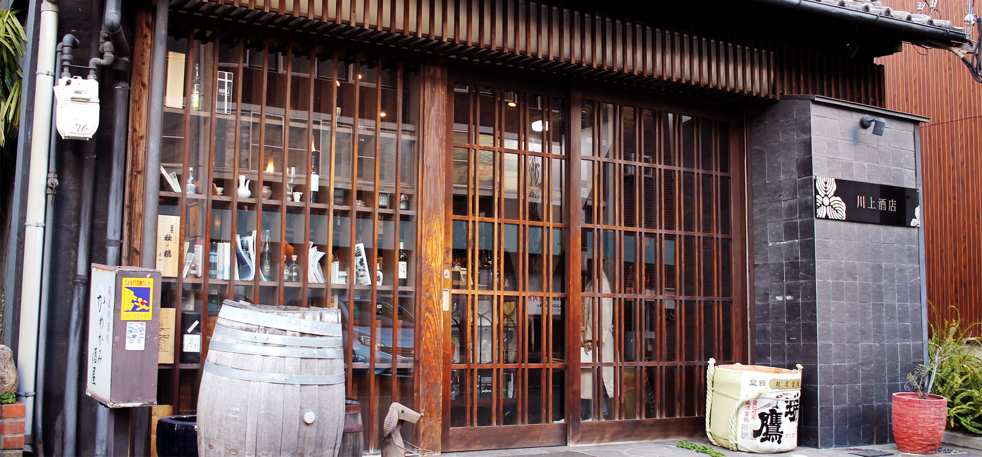 川上酒店の店内