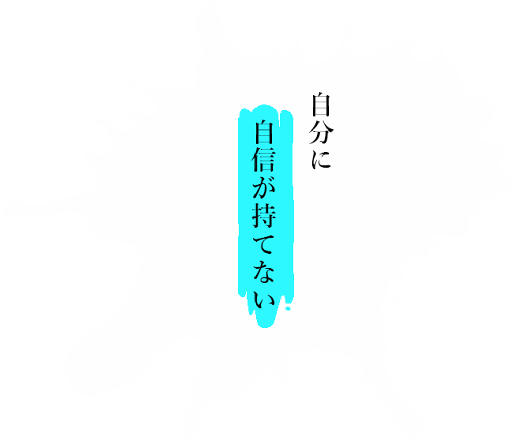 新入社員のマナーが悪い