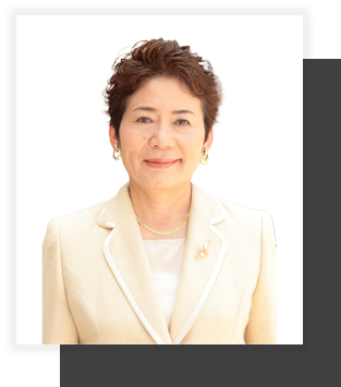 池田充子