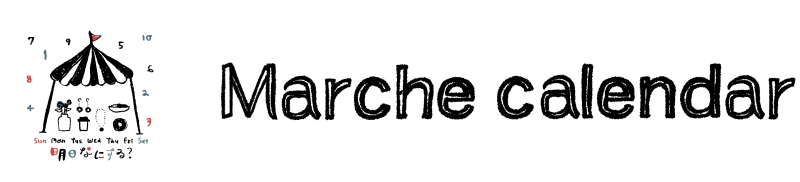 マルシェカレンダーロゴ