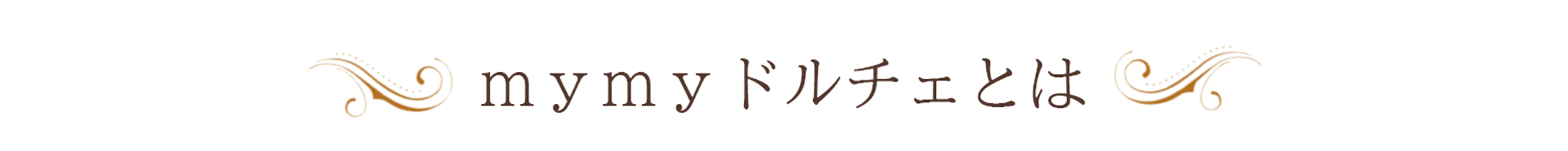 見出し