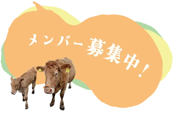 入会フォーム誘導バナー