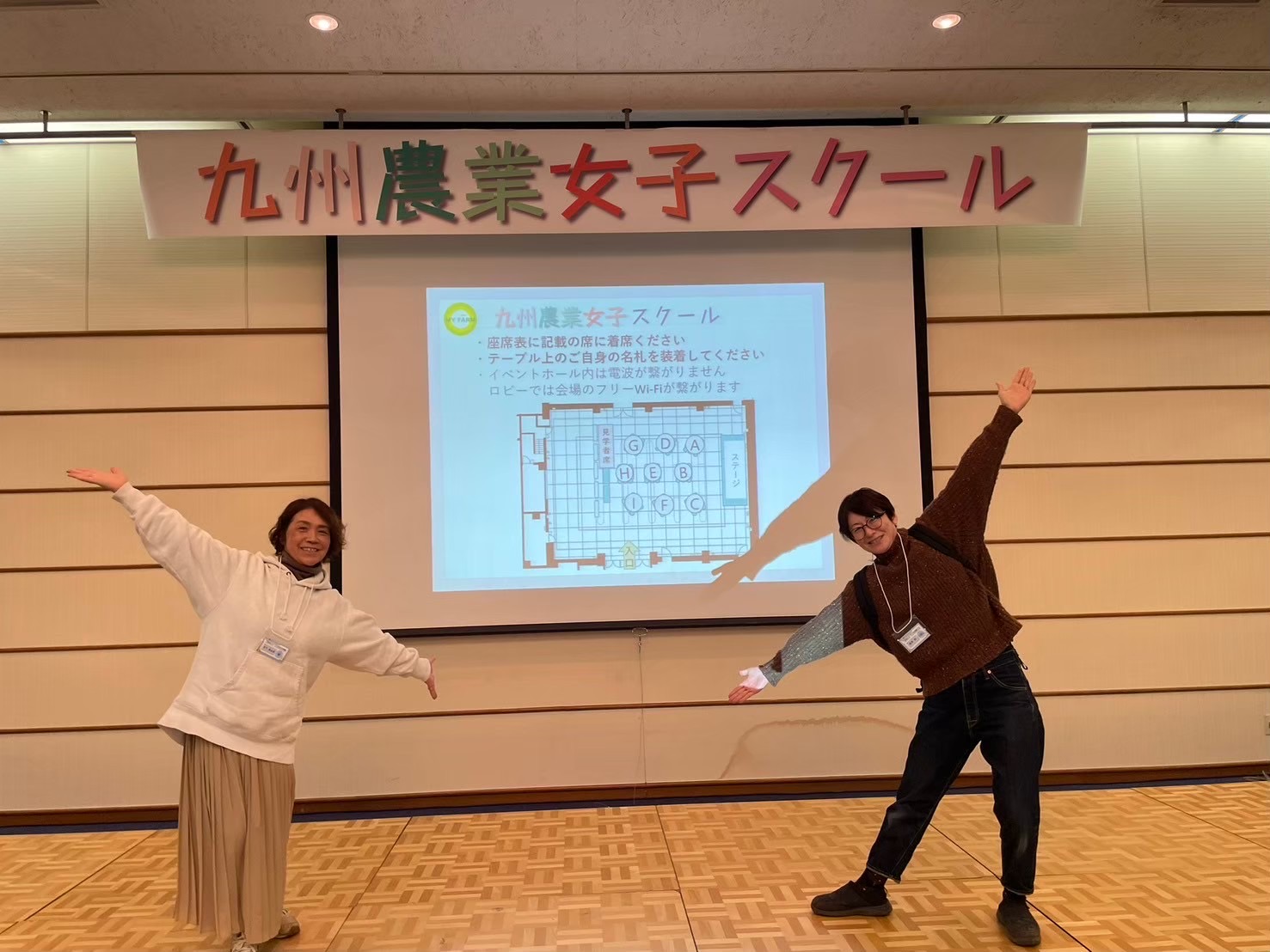 皆さん勢ぞろい