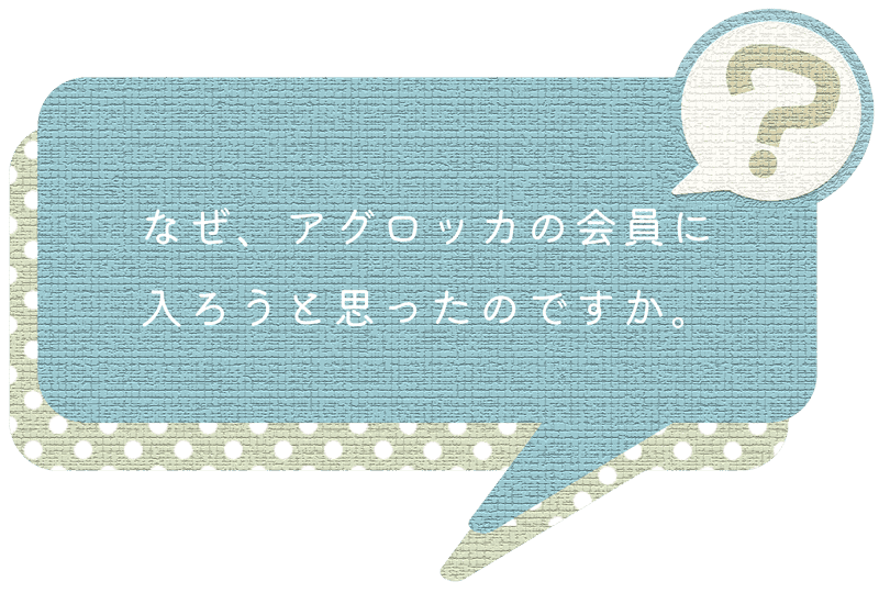 吹き出しの画像