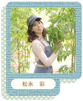 松永さんの画像