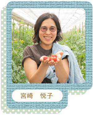 宮崎さんの画像