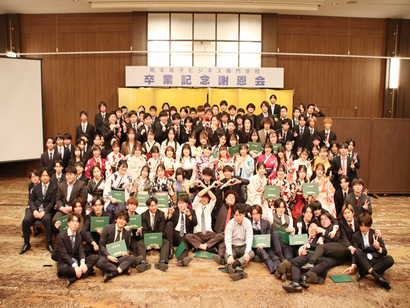 未来へ羽ばたけ！！”～令和6年度『卒業式』～ | DENBIブログ | 熊本