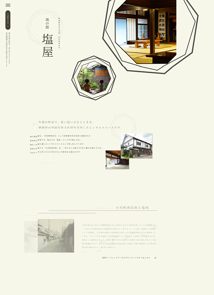 過去の作品#22 作品１