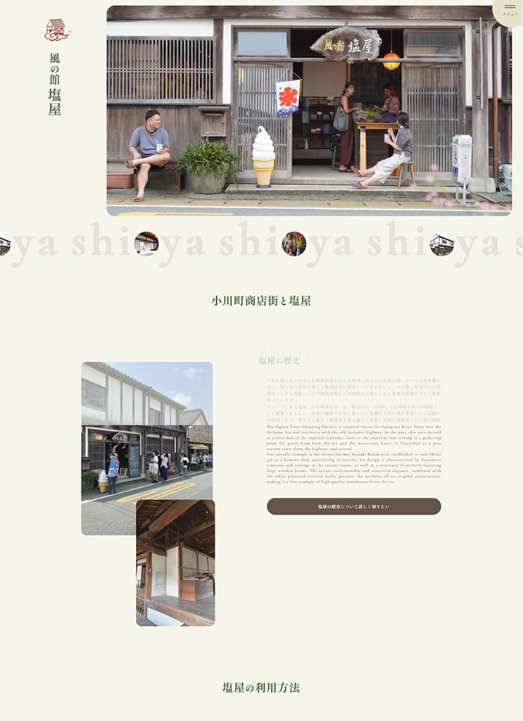 過去の作品#22 作品２