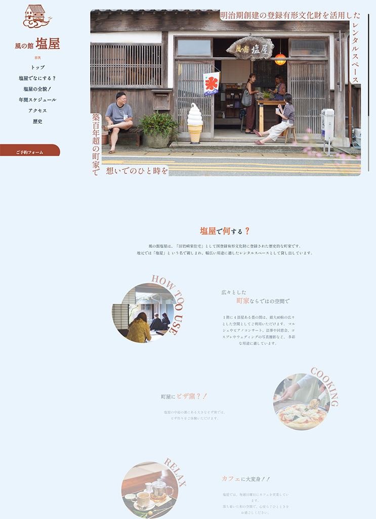 過去の作品#22 作品３