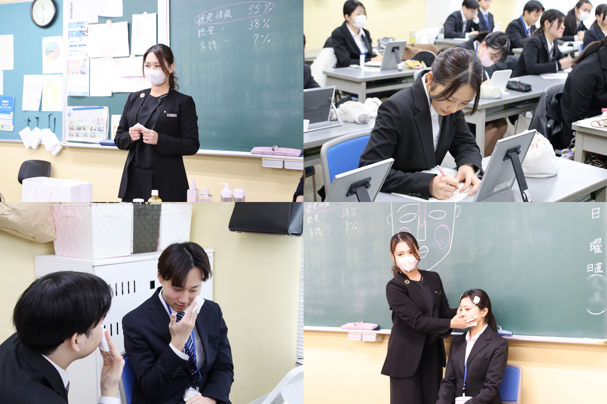 メイク＆カラー⑤