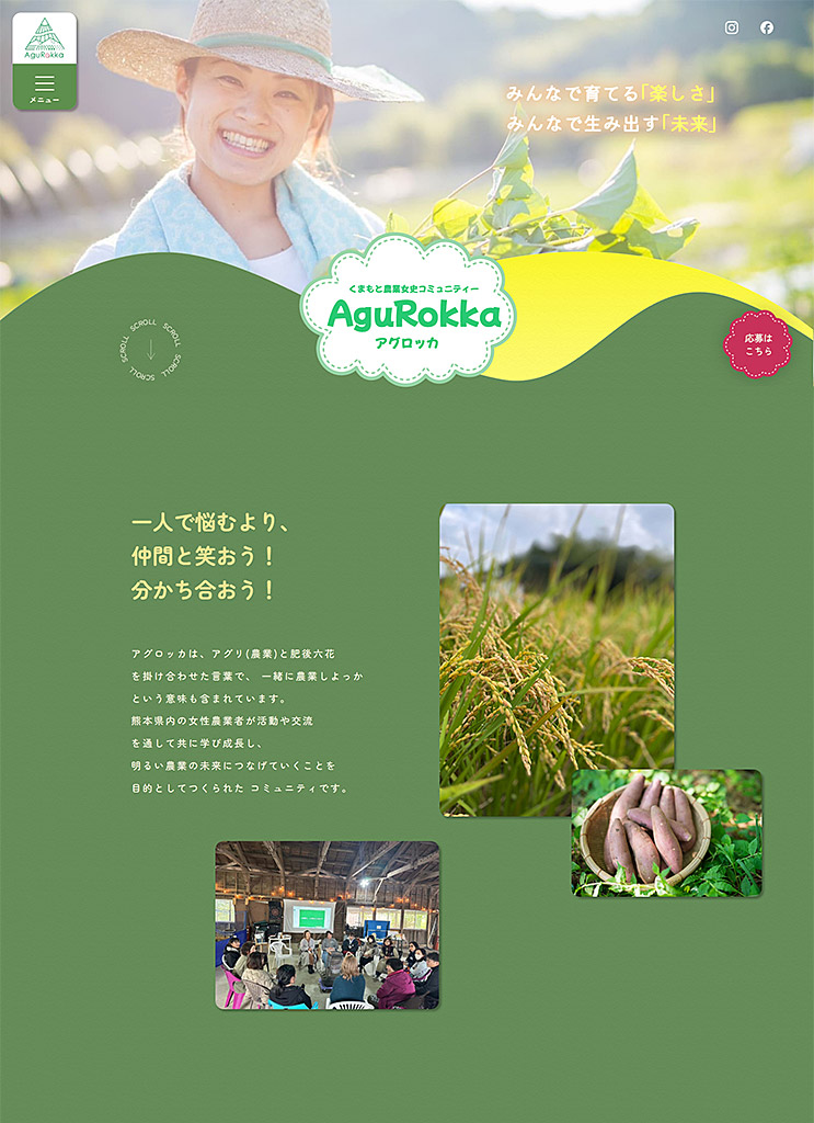 過去の作品#23 作品３