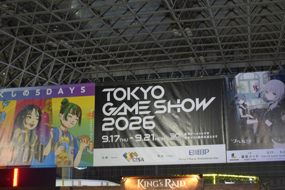 東京研修2026③